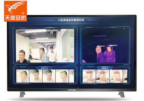 熱成像測(cè)溫儀可以同時(shí)多人測(cè)溫，它的優(yōu)勢(shì)主要體現(xiàn)在哪