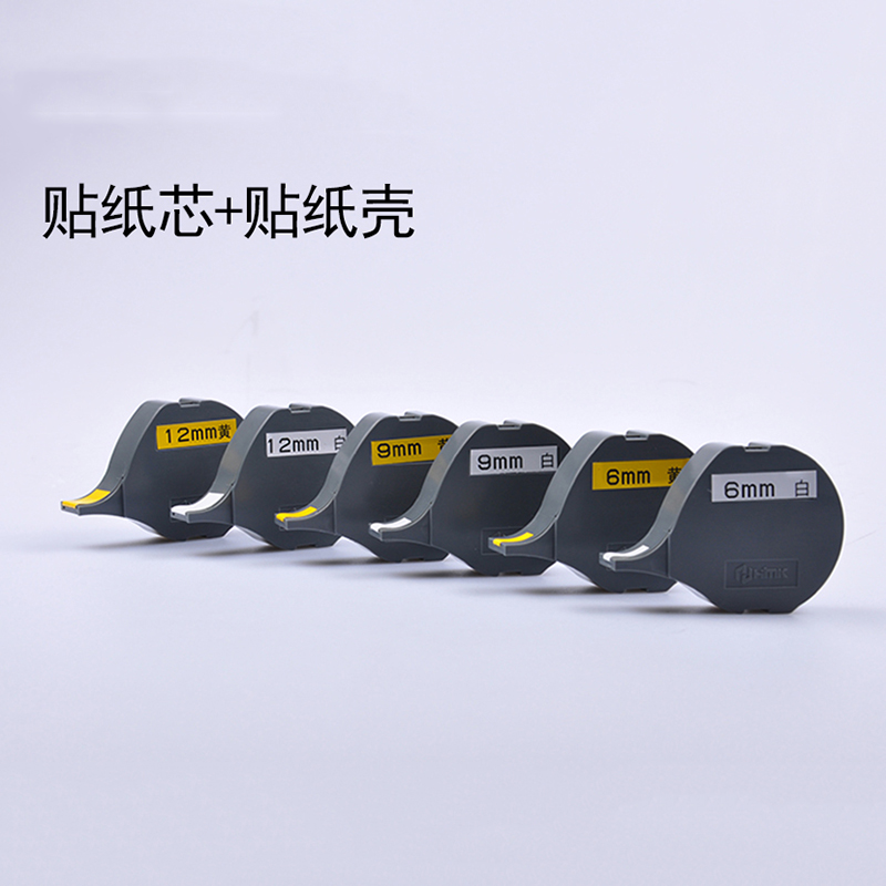 線號機(jī)打印的不干膠貼紙