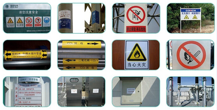 生產警示標識.png